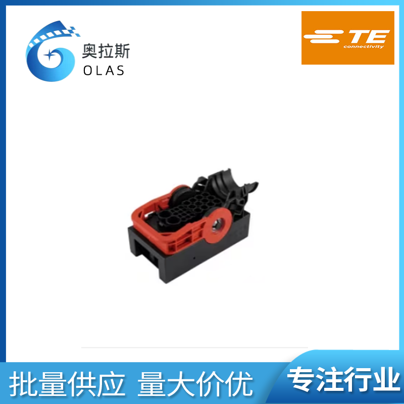 泰科/TE 原装正品连接器插件 1-2112035-1-1-2112035-1尽在买卖IC网